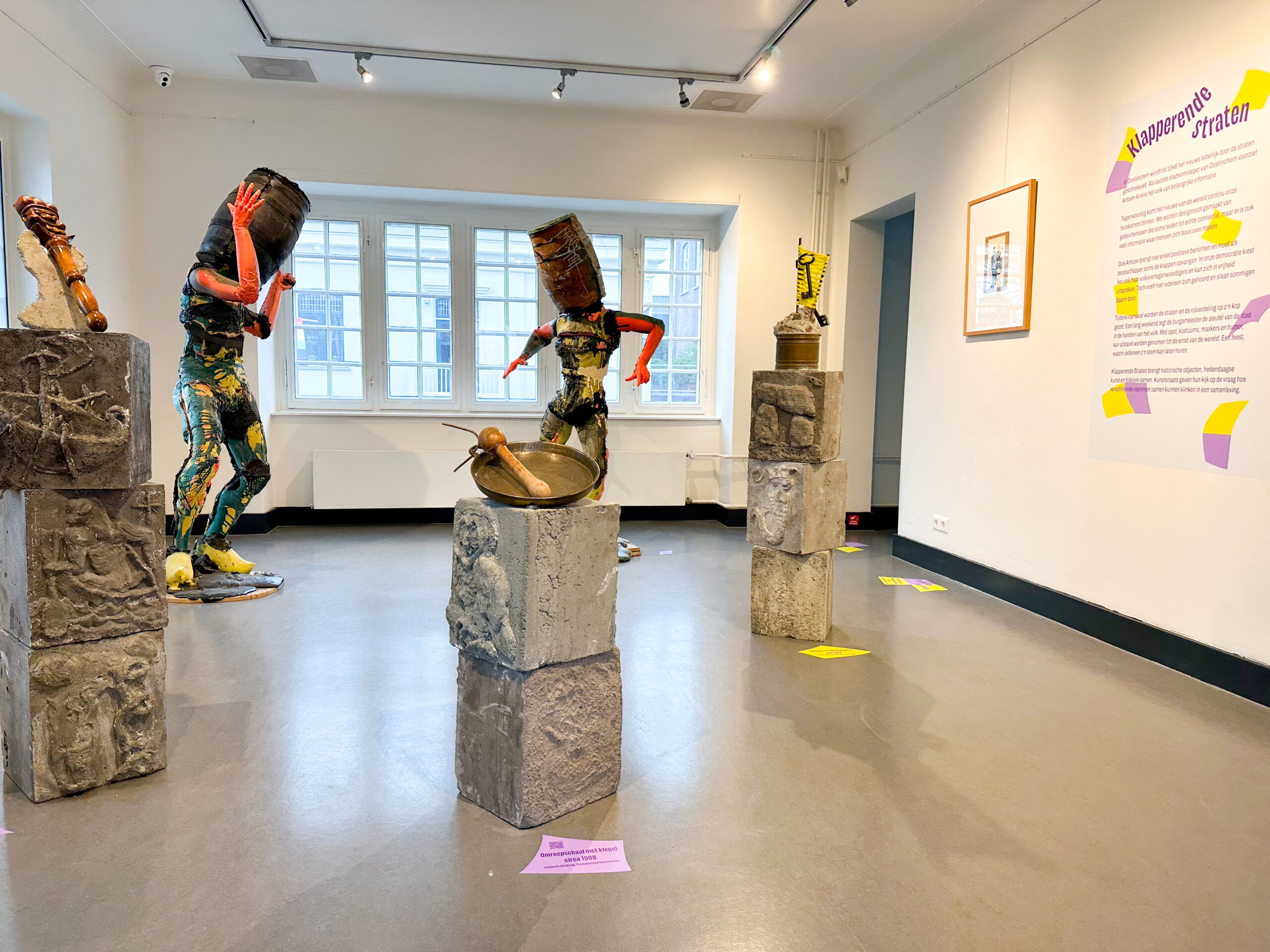 Eerste tentoonstellingszaal met schaal van de stadsomroeper, stadssleutels, scepter en werken van Folkert de Jong